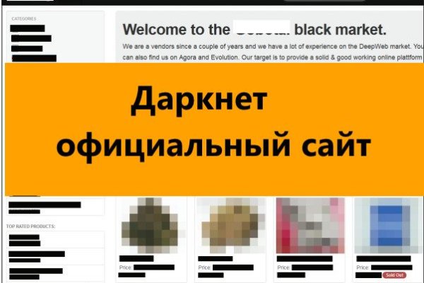 Кракен тор kr2web in