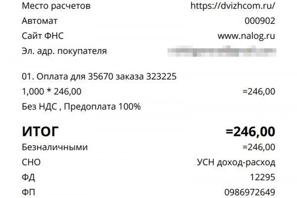 Кракен переходник ссылка