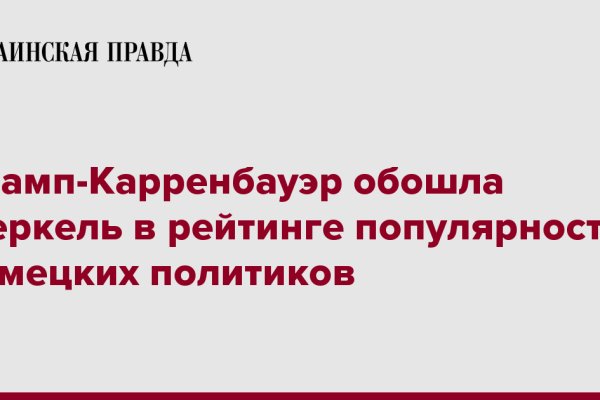 Кракен маркетплейс kr2web in площадка торговая