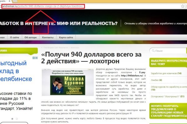 Кракен kr2web in что это