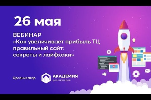 Кракен шоп зеркало