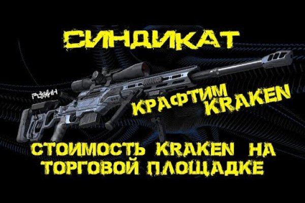 Kraken официальное зеркало kraken dark link