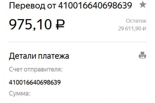 Kraken рабочая ссылка 2025
