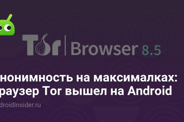 Что такое кракен маркет торкнет