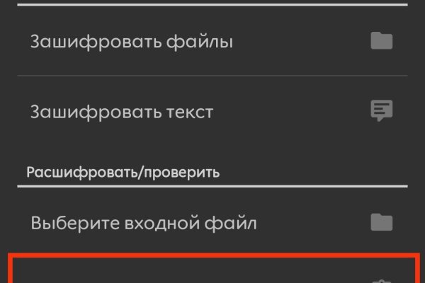 Кракен маркет даркнет только через тор скачать