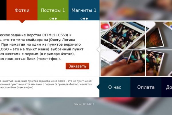 Кракен маркетплейс что там продают