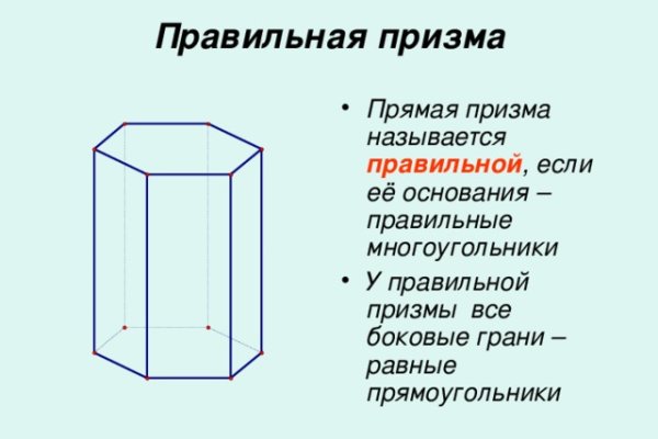 Кракен онион