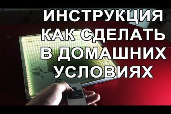 Кракен ссылка vtor