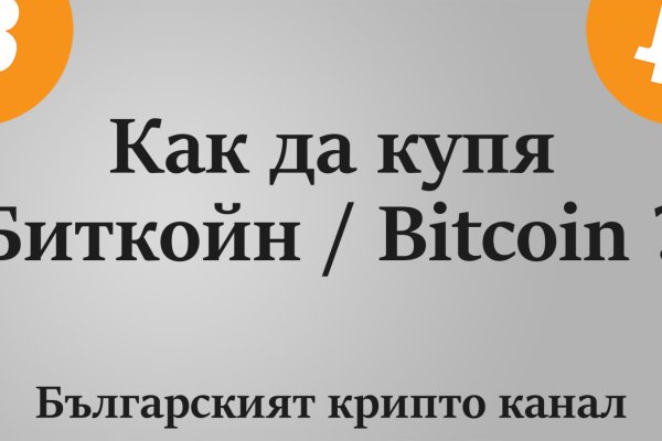 Кракен торговая kr2web in