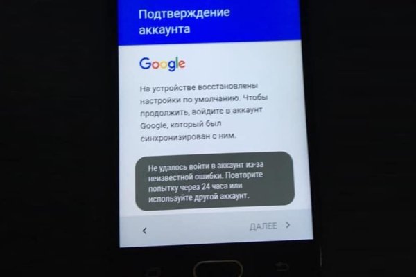 Кракен онион