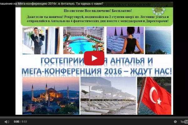 Кракен не работает сайт