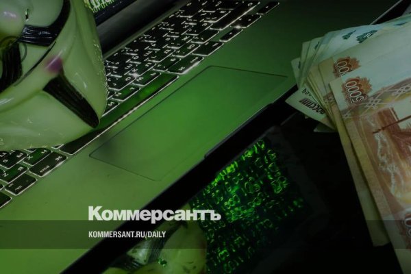 Как зайти на kraken маркетплейс