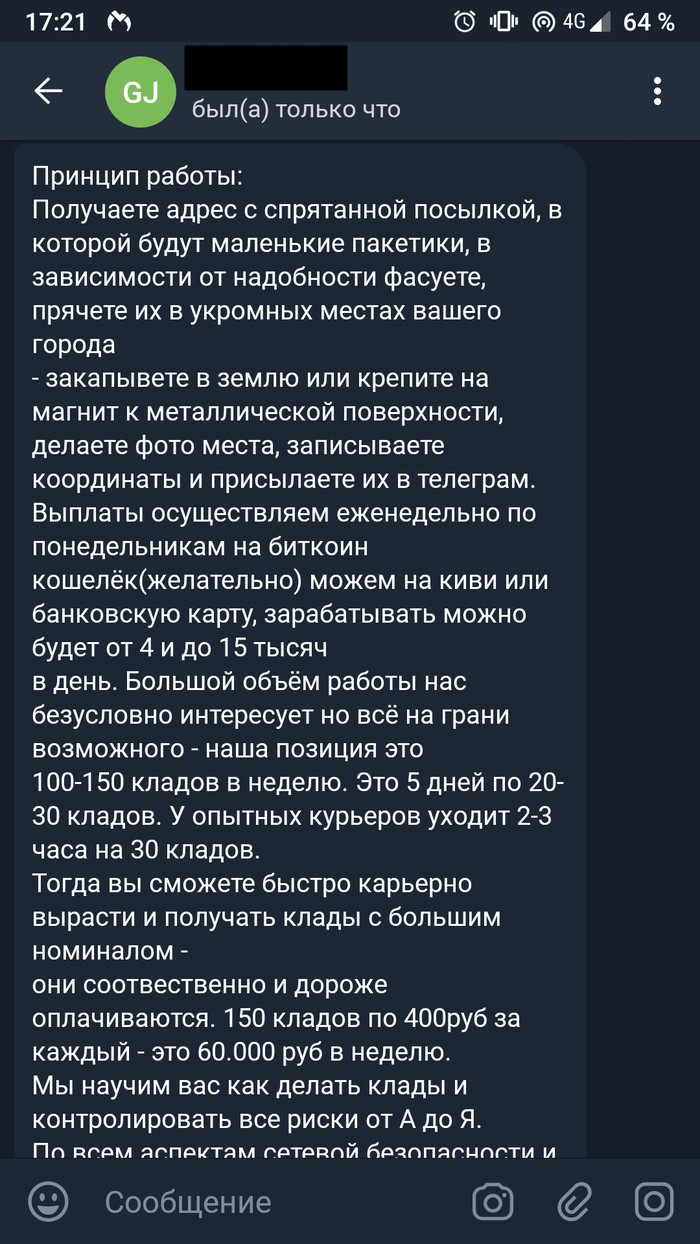 Что такое кракен маркетплейс в россии