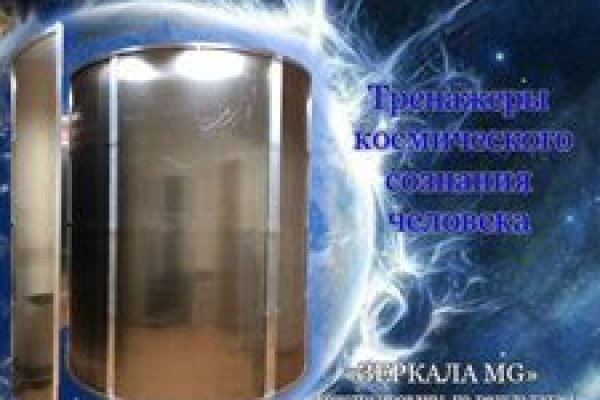 Кракен зеркало 2 веб