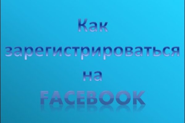 Пользователь не найден при входе на кракен