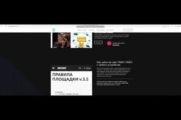 Маркетплейс кракен kraken