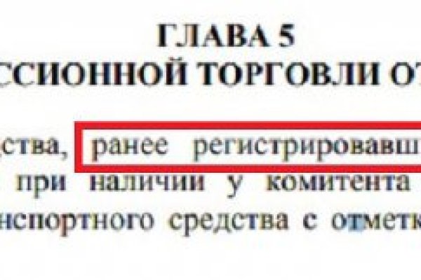 Почему не могу зайти на кракен