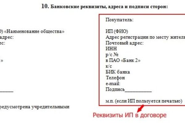 Кракен правила площадки