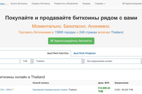 Ссылка кракен kr2web in