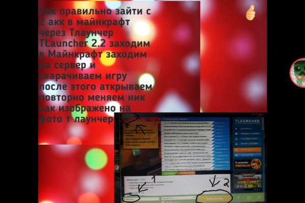 Как вернуть аккаунт кракен