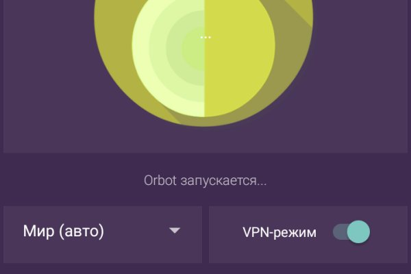 Кракен упал