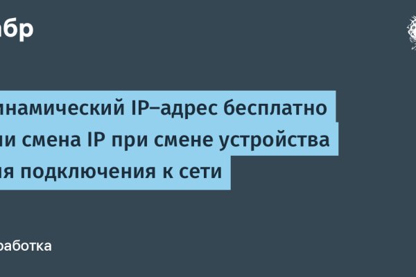 Кракен регистрация