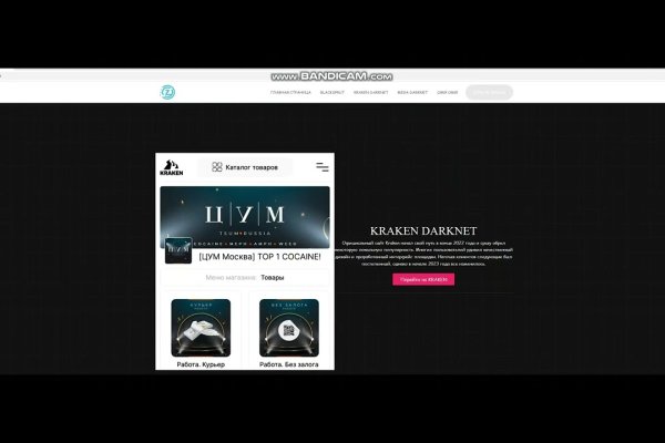 Кракен сайт официальный ссылка kraken clear com