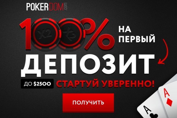 Кракен официальная kr2web in