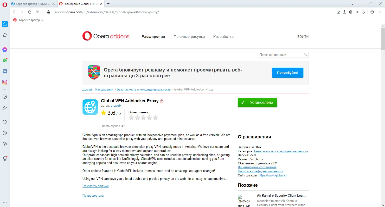 Кракен даркнет только через тор