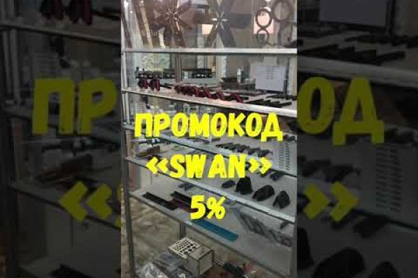 Кракен store