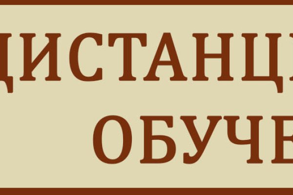 Как зайти на кракен через айфон