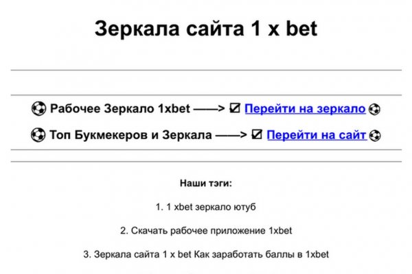 Кракен тор ссылка онлайн