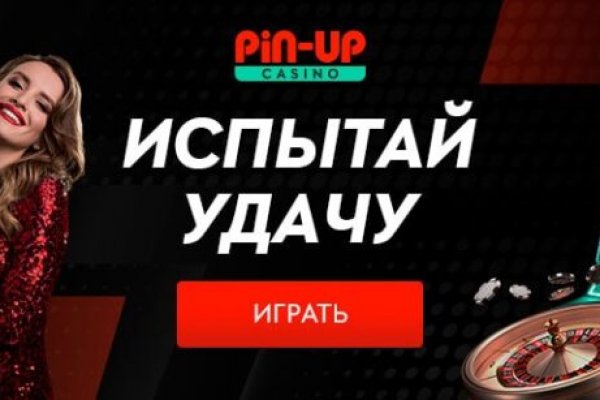 Кракен даркнет ссылка на сайт