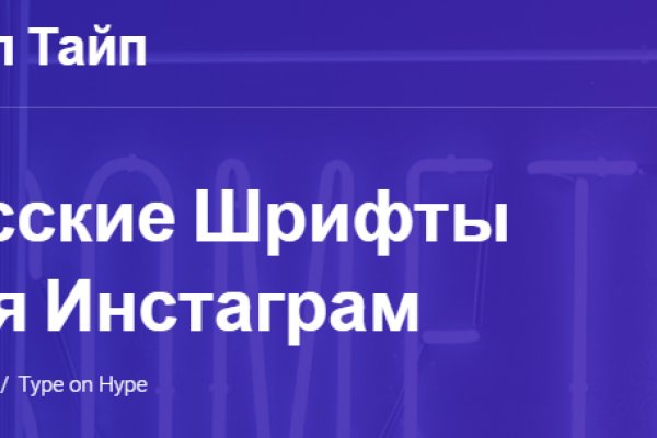 Как пополнить баланс кракен