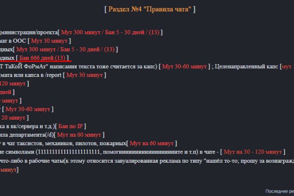 Кракен магазин kraken clear com